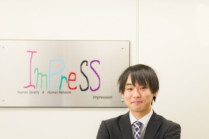 お客様目線で考え、提案し、行動できるエンジニアへ！