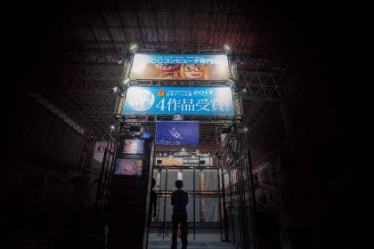 TOKYO GAME SHOW 2017