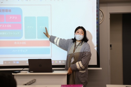 「UNIXサーバー構築演習」