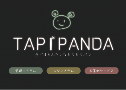TAPIPANDA（タピパンダ）