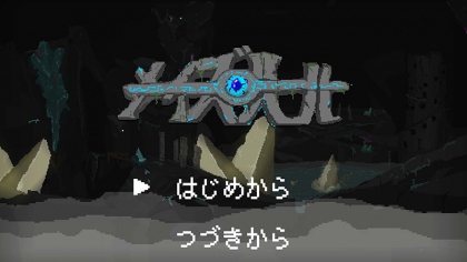 メイズ・ルール