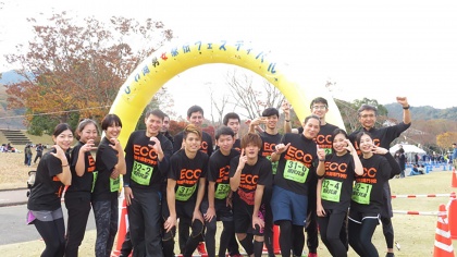 びわ湖男女駅伝フェスティバル