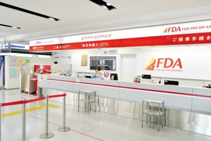 小牧空港見学＆企業訪問（フジドリームエアラインズ）