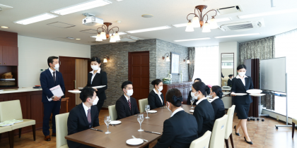 「レストランサービス実習」