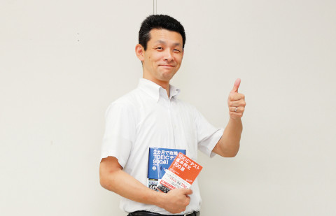 TOEIC®のことならおまかせ!