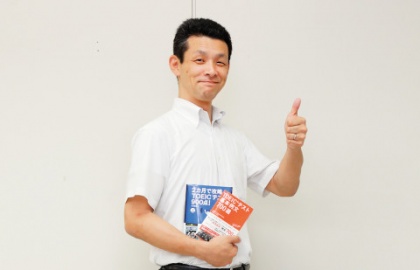 TOEIC®のことならおまかせ！